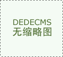 哈弗H6或将取消红/蓝标 换装全新2.0T发动机|亚博app地址